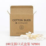 200 Bamboo Cotton Swabs for Makeup and Ear Cleaning